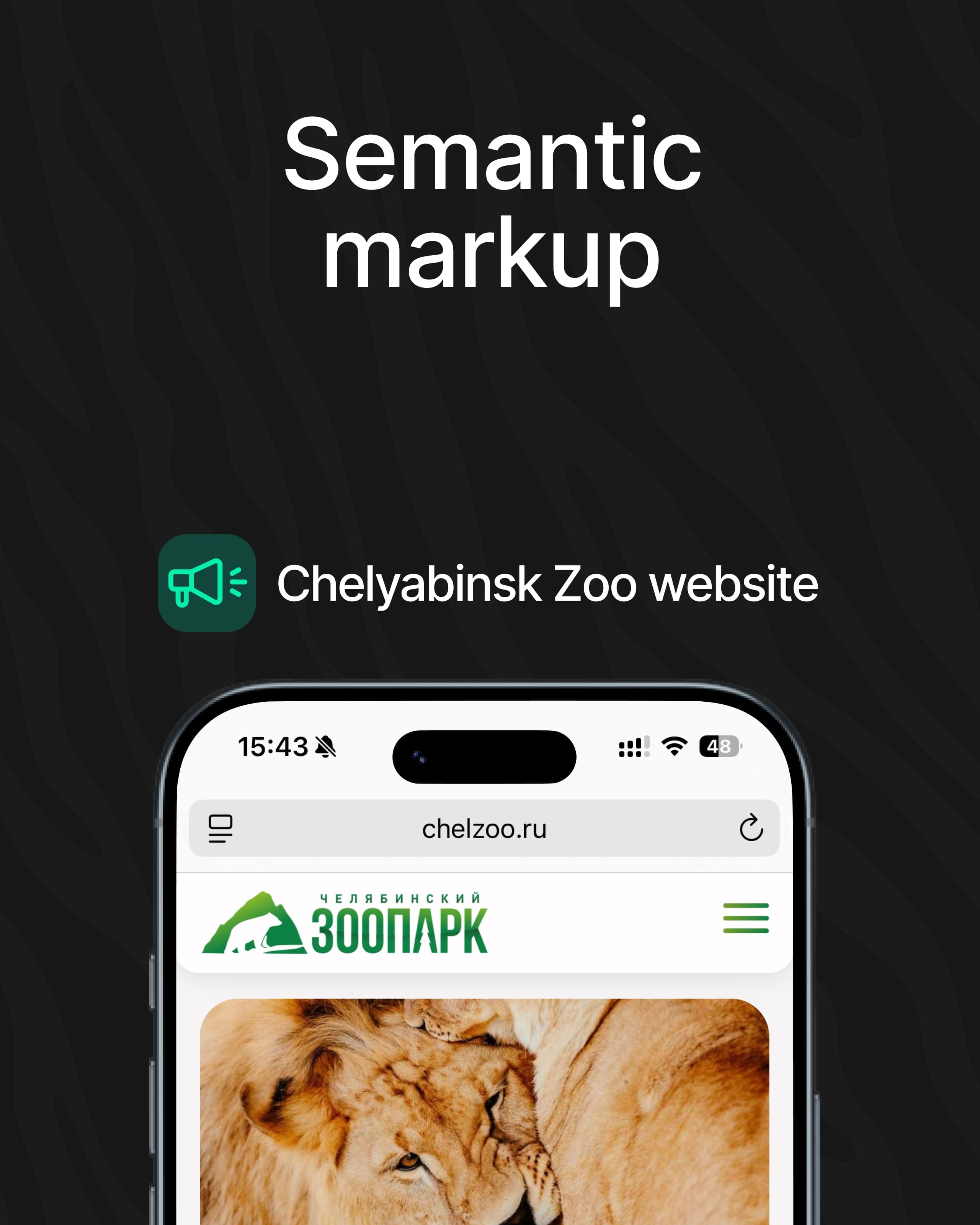 Semantic markup